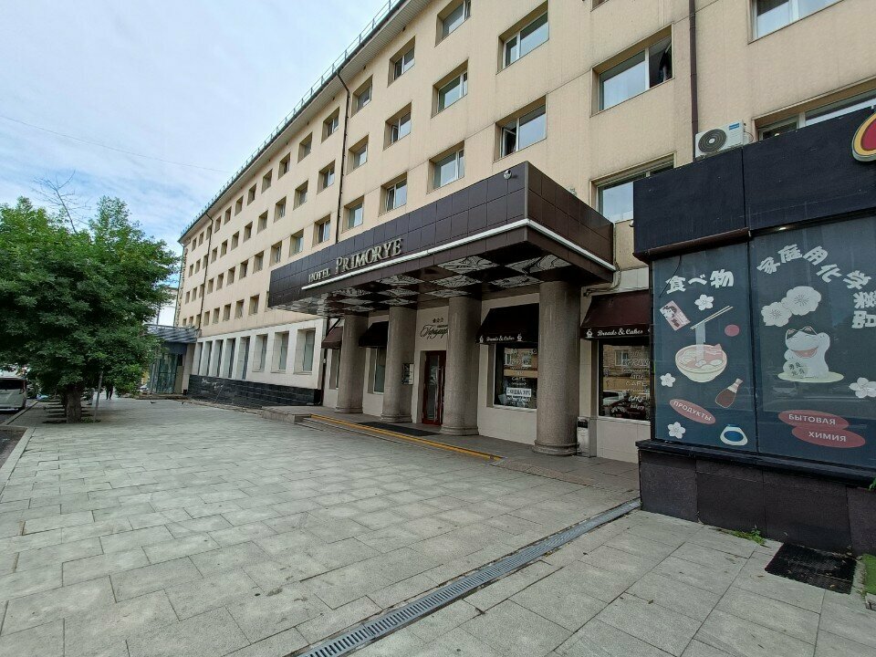 Гостиница Приморье Владивосток-16