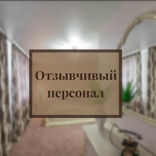 Гостиница Приморье Владивосток-9