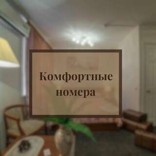 Гостиница Приморье Владивосток-6