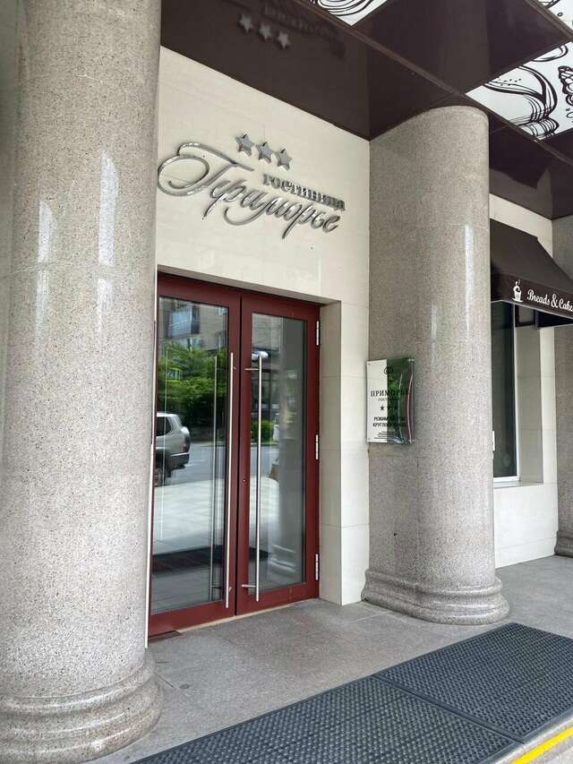 Гостиница Приморье Владивосток-91