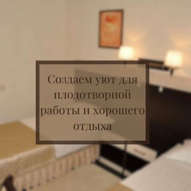 Гостиница Приморье Владивосток-6