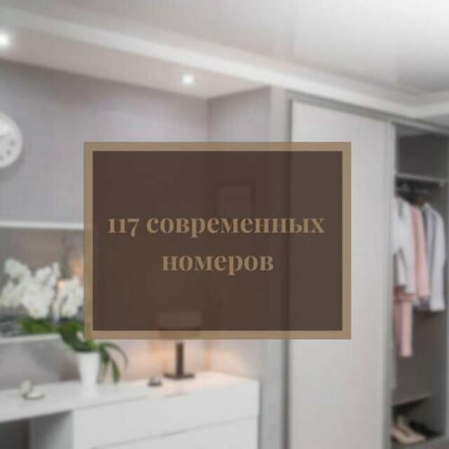 Гостиница Приморье Владивосток-7